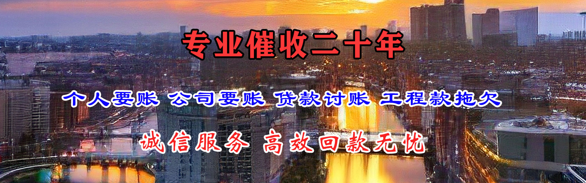 巨野清数公司